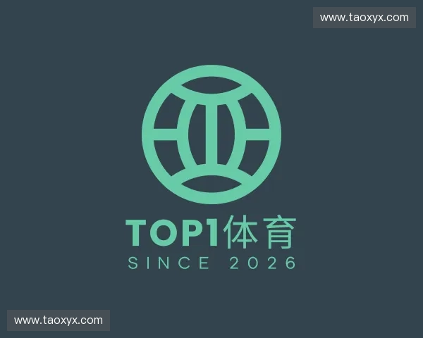 解读TOP1体育